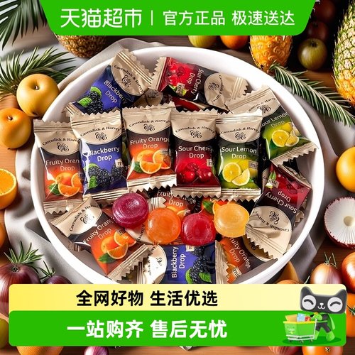 德国嘉云水果硬糖