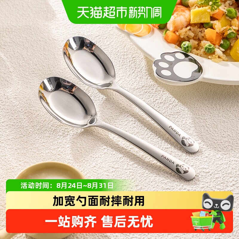 广意316L不锈钢平底勺光滑无毛刺