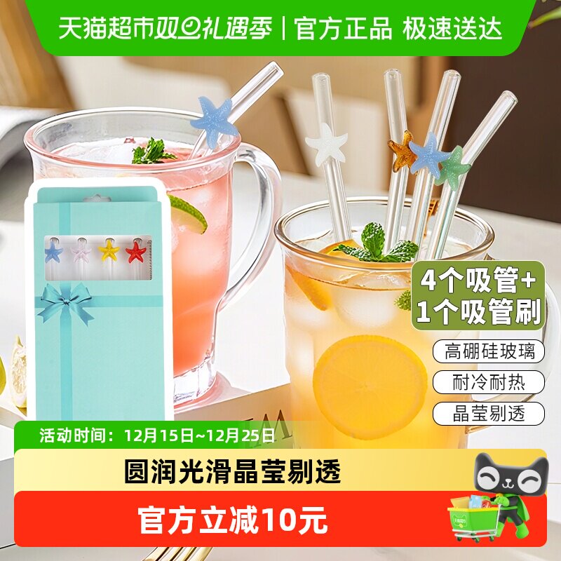 玻璃弯头吸管家用办公室饮品