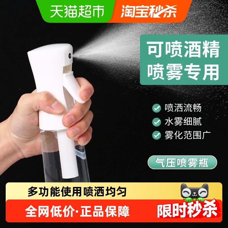 优可秀高压喷头喷雾瓶超细雾化