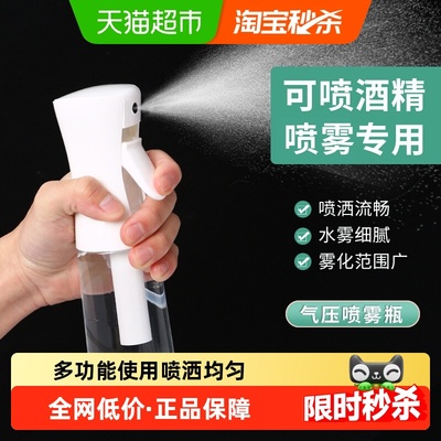 优可秀高压喷头喷雾瓶超细雾化