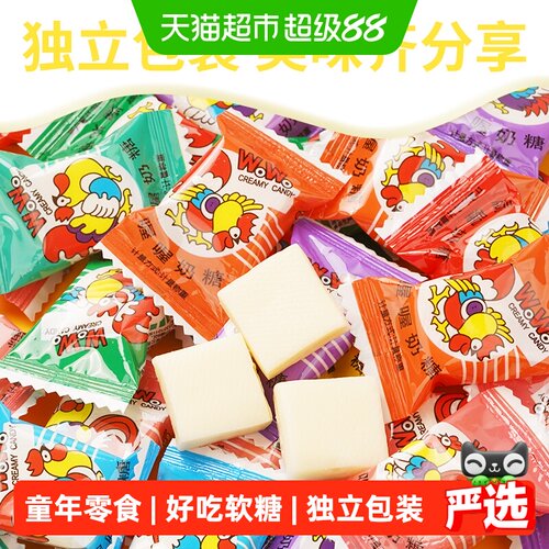 喔喔咖啡牛奶奶糖喜糖