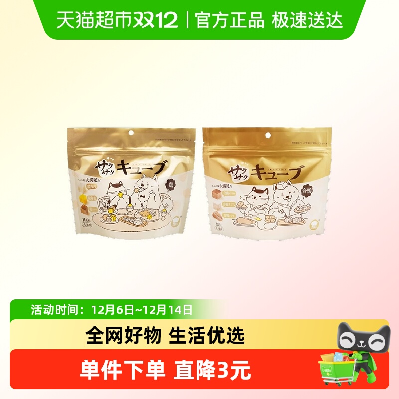 地狱厨房大满足鸡鸭冻干颗粒