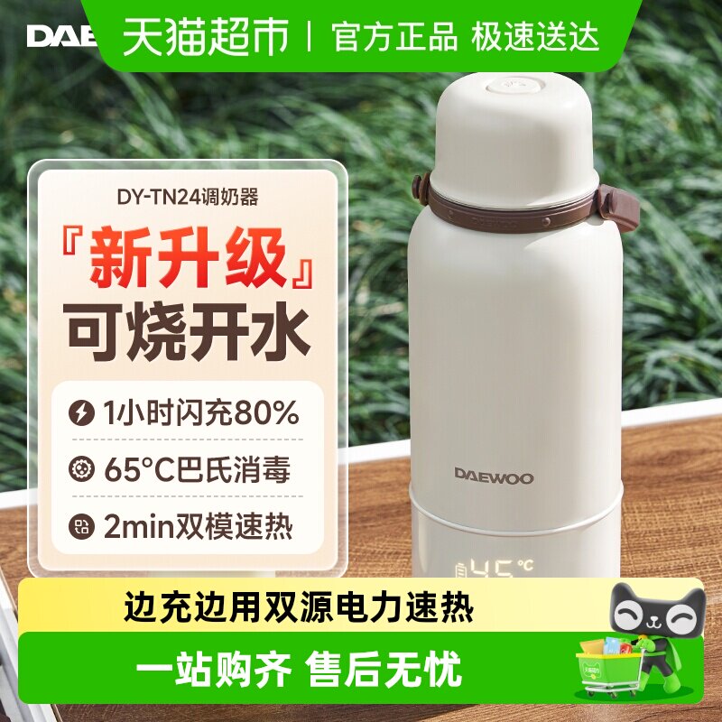 �������ߺ��±���Яʽ��ˮ��Ӥ��ר�ó���������� 203.3Ԫ(��88VIP 95��)