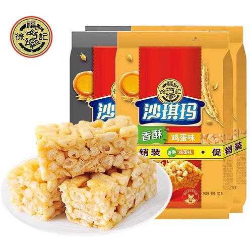 徐福记沙琪玛整箱批发解馋零食休闲食品小吃老式硬脆酥脆坚果酥