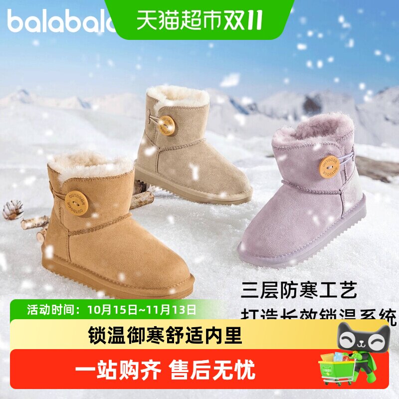 巴拉巴拉儿童雪地靴加厚加绒棉靴防泼水童鞋靴子