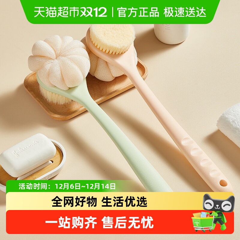 洗澡刷子搓背不求人长柄软刷