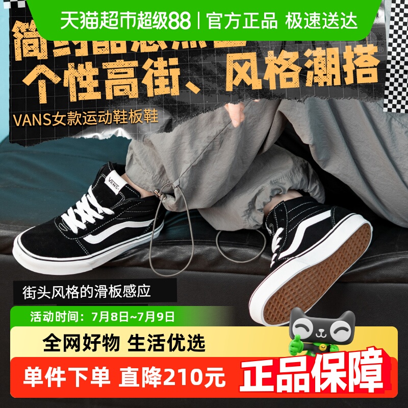 VANS时尚高帮新款透气耐磨板鞋