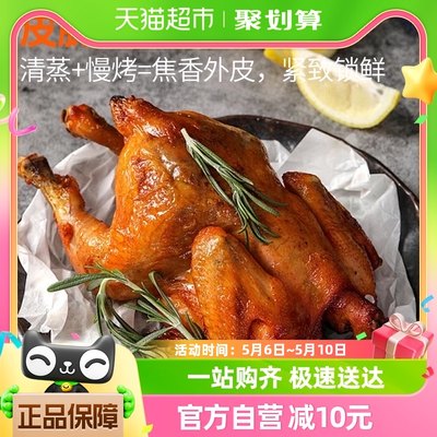 萌佳萌奥尔良烤鸡烤鸡420g×3只