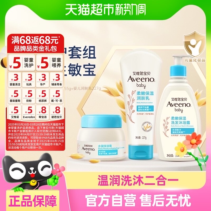 ��Ωŵϴ��3����Ӥ��ͯϴ����ԡ¶�������˪