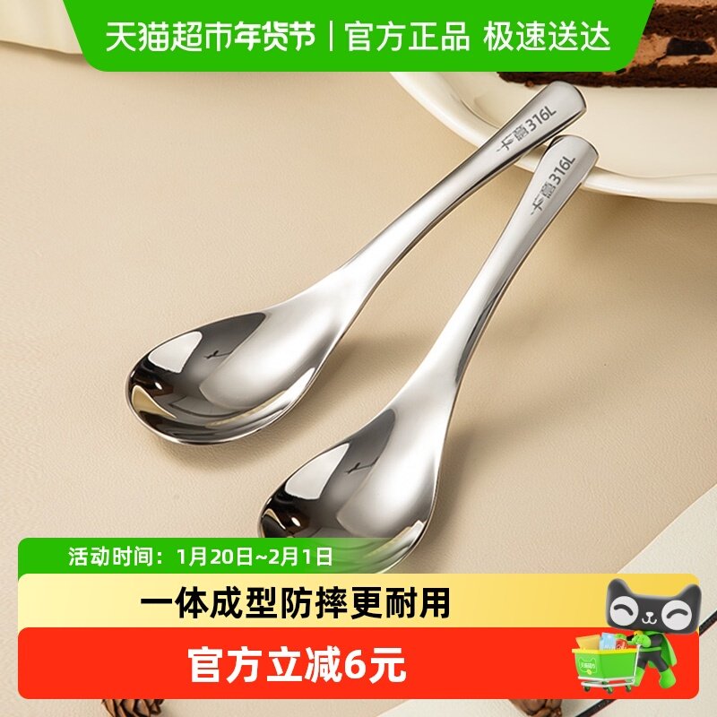 广意316L不锈钢勺子汤勺调羹搅拌勺加大加厚圆底饭勺单支装GY8695,餐饮具,西餐勺,淘宝优惠券,粉丝福利购,淘宝优惠卷
