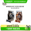 Peet Coffee皮爷咖啡海盐太妃糖伯爵太妃糖酥脆扁桃仁焦糖组合