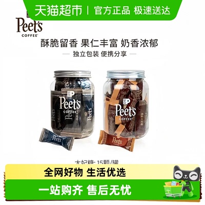 Peet'sCoffee皮爷海盐太妃糖