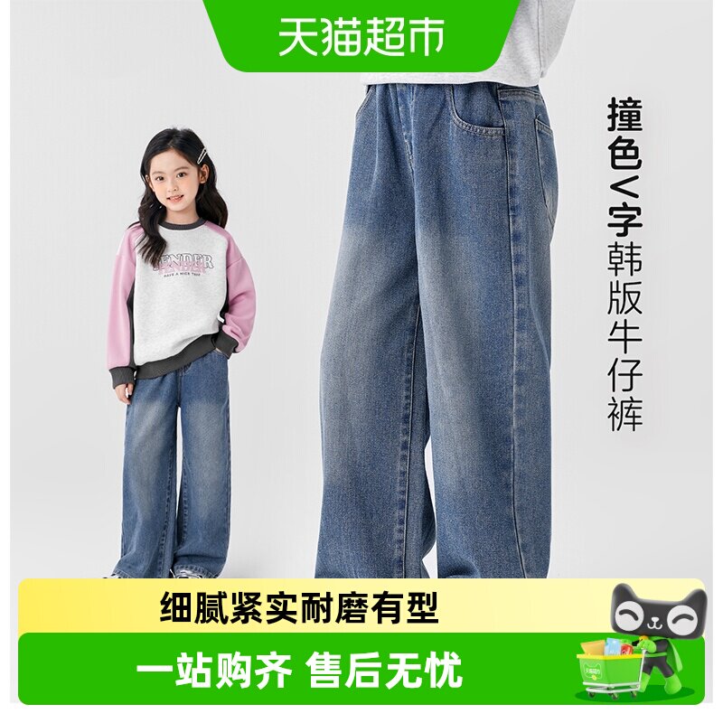 左西春季牛仔长裤女童牛仔裤图片