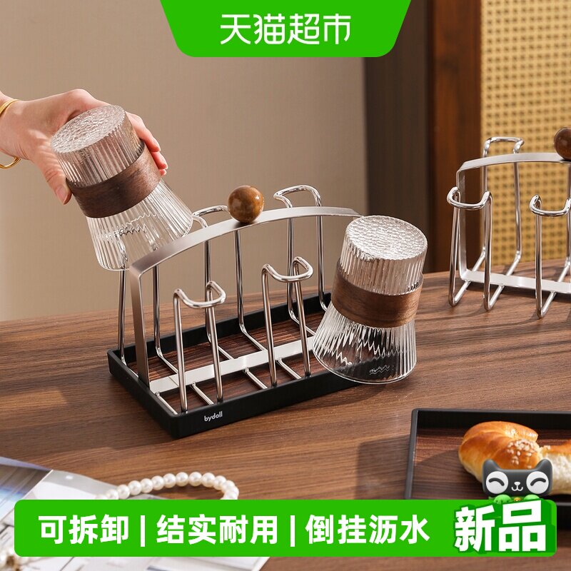 舍里中古风不锈钢沥水杯架家用马克杯玻璃杯收纳架高颜值茶杯托盘