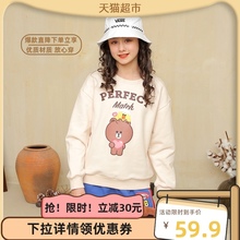 FRIENDS布朗熊卫衣连帽男女童印花卡通无帽春秋卫衣 LINE 包邮