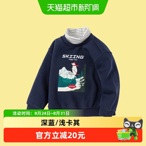 巴拉巴拉商场同款假两件上衣