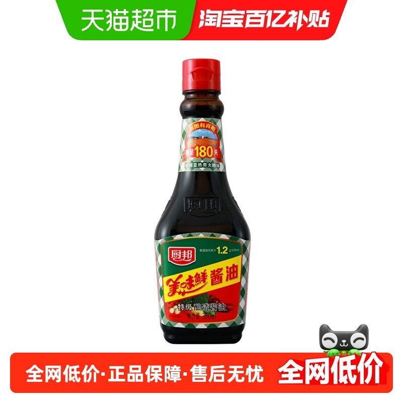厨邦美味鲜酱油360ml×1瓶酿造