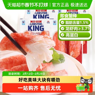 【冷藏】韩国思潮大林手撕即食鳕龙虾蟹肉足棒蟹柳寿司沙拉休闲零