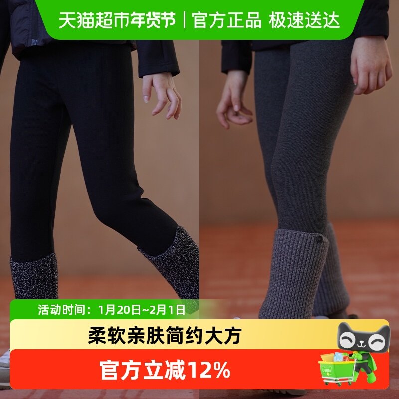 哈齿童装儿童弹力紧身裤秋冬加绒保暖长裤女童瑜伽裤女孩打底裤厚,童装/婴儿装/亲子装,裤子,淘宝优惠券,粉丝福利购,淘宝优惠卷