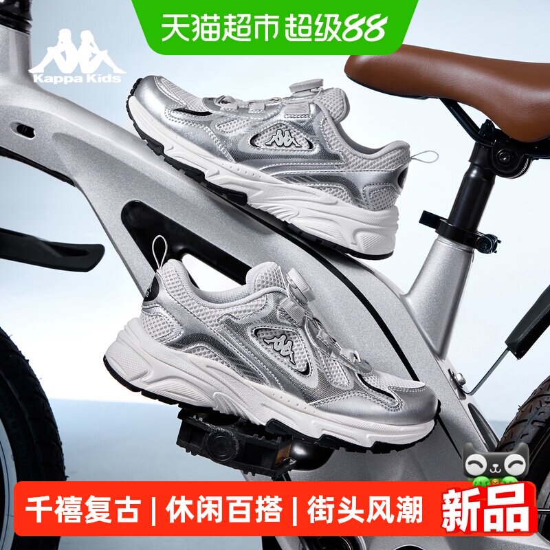 kappakids儿童网面后跟镂空童鞋图片