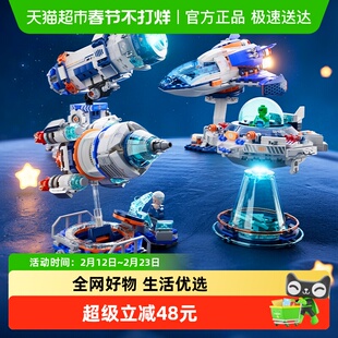 未及Q趣科技馆系列望远镜模型积木创意拼装玩具摆件男生礼物