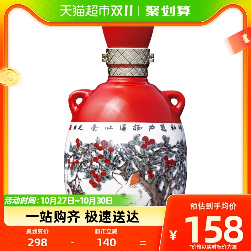 牛栏山百年陈酿三牛 浓香型白酒生肖兔年限量版53度500ml*1瓶装怎么样,好用不?