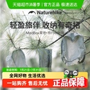 袋化妆包 挪客旅行收纳袋便携户外出差旅游行李箱整理包衣物分装