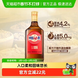 劲牌中国劲酒38度520ml单瓶养生酒低度酒（不额外添加糖原）