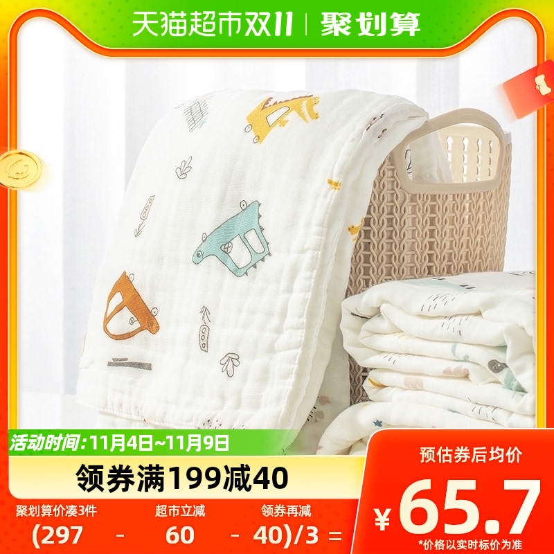 包邮十月结晶婴儿浴巾纯棉纱布初生新生儿全棉吸水宝宝儿童大毛巾怎么看?