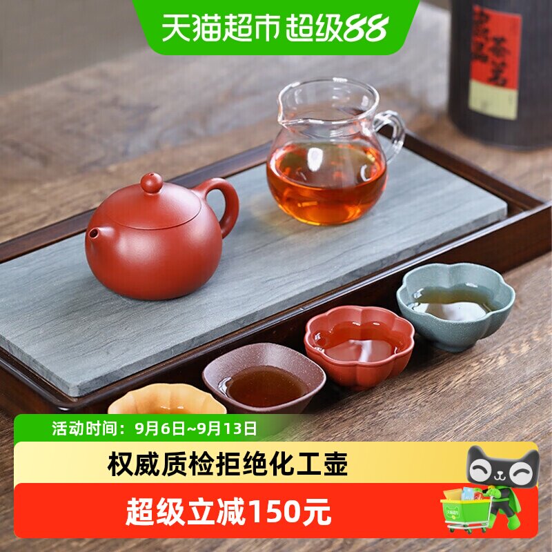 金镶玉宜兴紫砂茶具回甘扬香图片