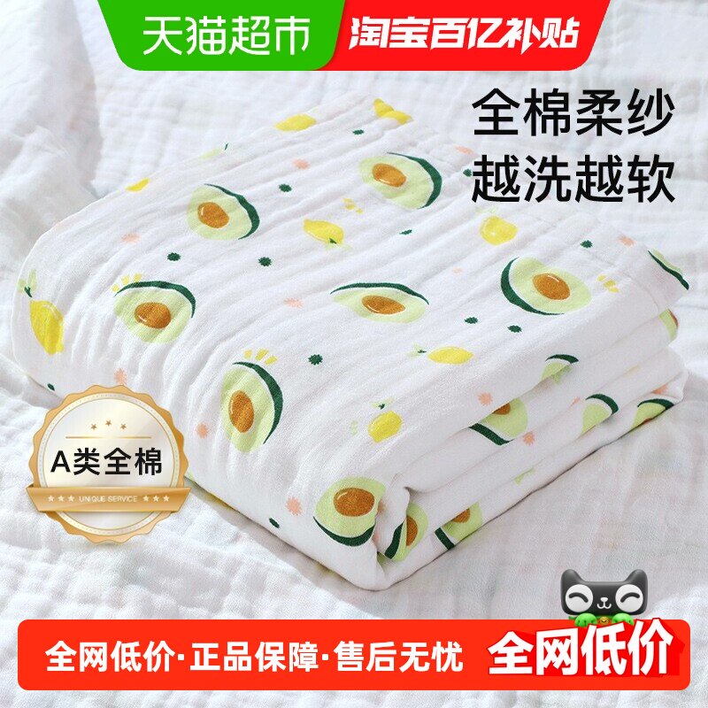 婴儿浴巾纯棉纱布超柔吸水新生儿盖毯初生宝宝洗澡包被儿童毛巾被,婴童用品,浴巾,淘宝优惠券,粉丝福利购,淘宝优惠卷