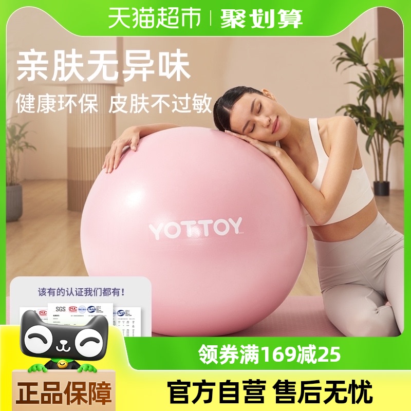 yottoy٤ӺƷ٤ͯиŮƽ147.24Ԫ4(36.81Ԫ/88VIP 95)