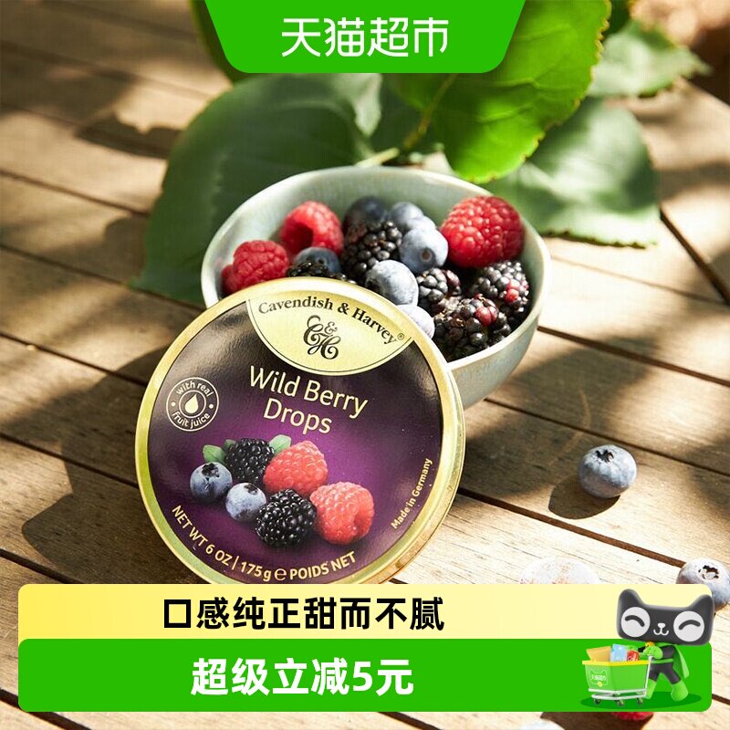 德国嘉云什锦浆果味水果硬糖175g*2罐真实水果汁德国糖霜糖果年货
