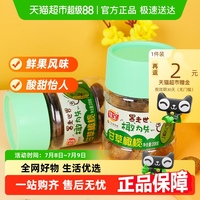 佳寶甘草青橄欖新鮮水果干