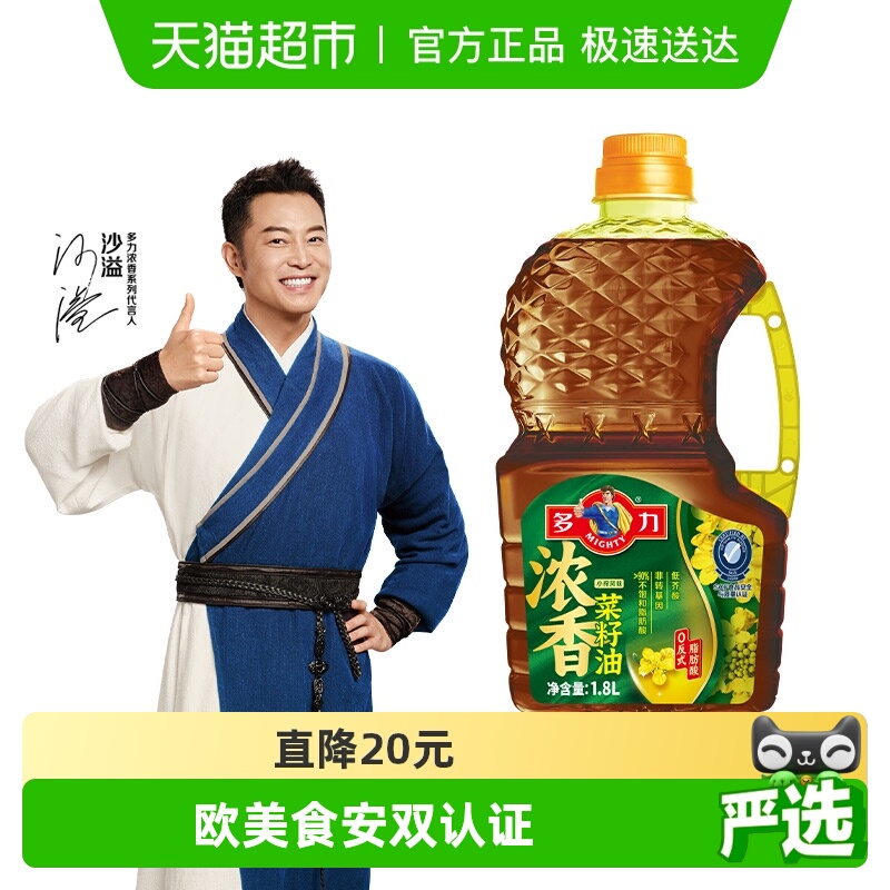 多力浓香菜籽油1.8L×1桶×1组