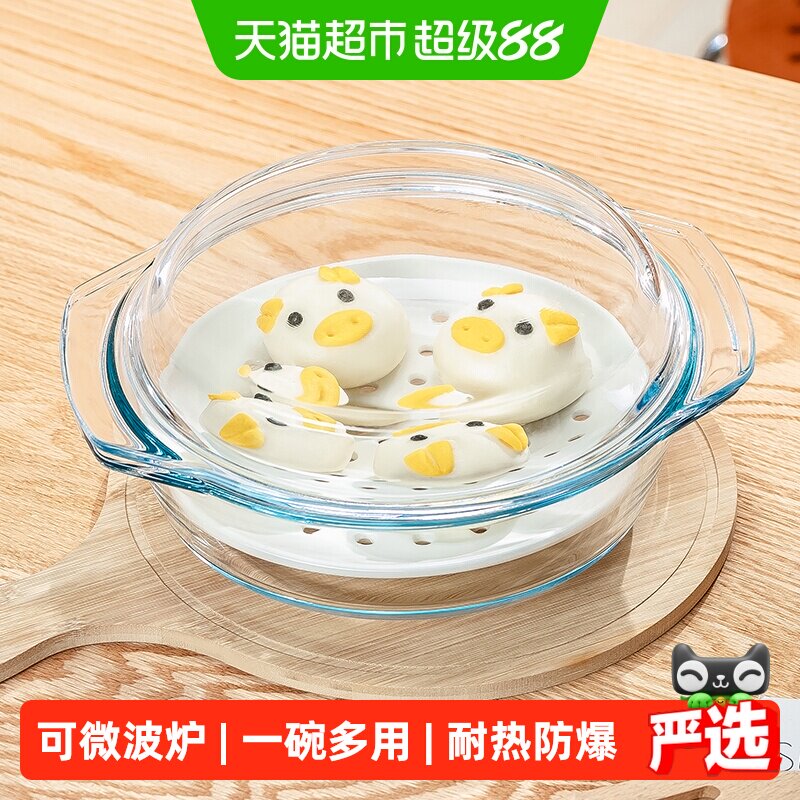 微波炉专用玻璃碗带盖家用透明耐热蒸蛋羹碗双耳烤碗烤箱加热器皿