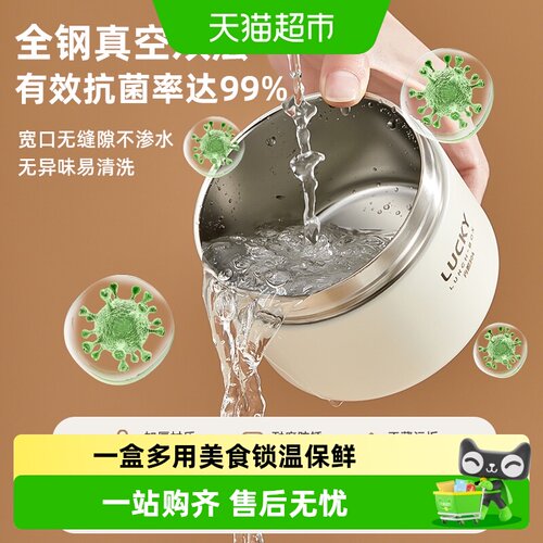 沃德百惠304不锈钢保温饭盒