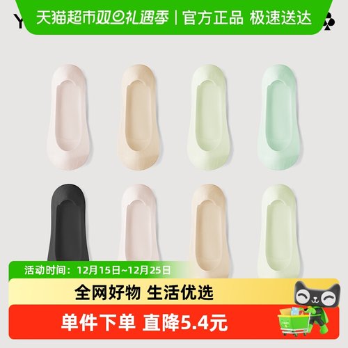 有棵树冰丝浅口防滑不掉袜女船袜