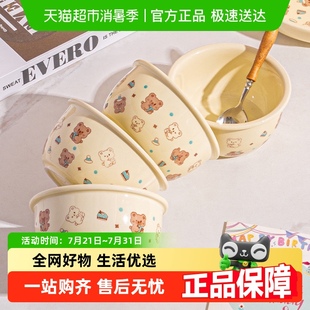 美康之家陶瓷吃饭碗家用高颜值可爱卡通釉下彩米饭碗奶油风汤面碗