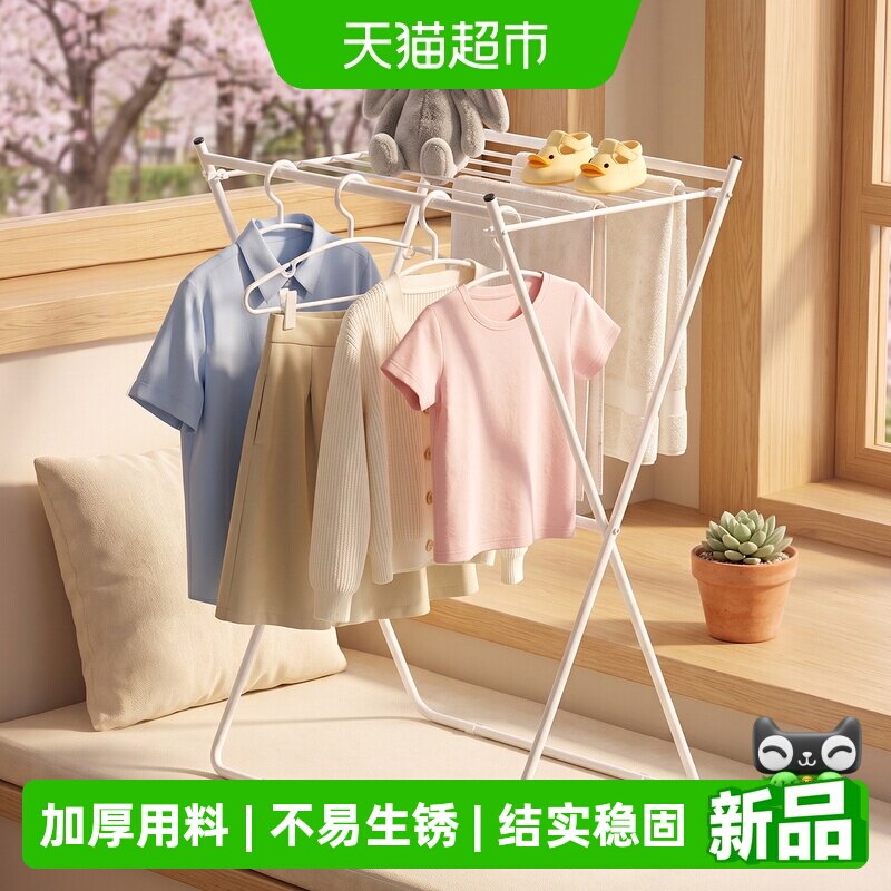 优勤落地阳台家用折叠晾衣架图片