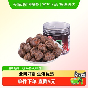 佳宝九制话梅150g李子酸梅子蜜饯果脯8090后怀旧休闲零食小吃