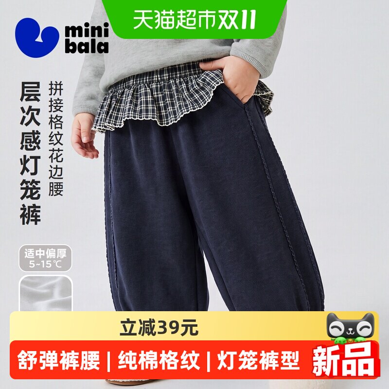MiniBala加绒女童宝宝裤子