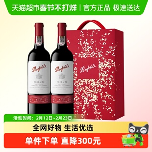 Penfolds奔富红酒179周年礼赞赤霞珠原瓶进口干红葡萄酒年货礼盒