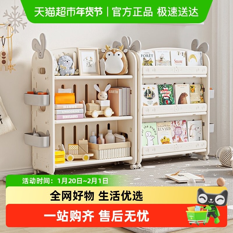 babyviva儿童书架落地置物柜子宝宝绘本架一体靠墙可移动家用客厅,住宅家具,儿童书柜,淘宝优惠券,粉丝福利购,淘宝优惠卷