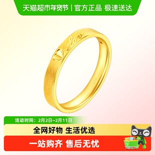 新款周大福爱心LOVE情侣闭口戒足金黄金戒指女款计价EOF1763礼物