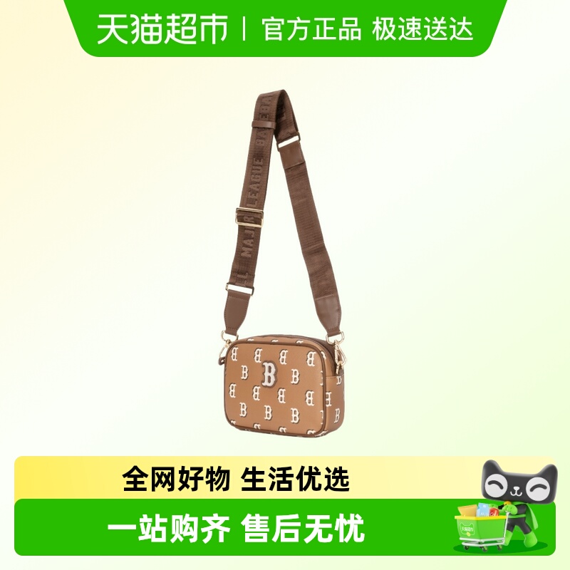 MLB复古老花系列时尚简约儿童包