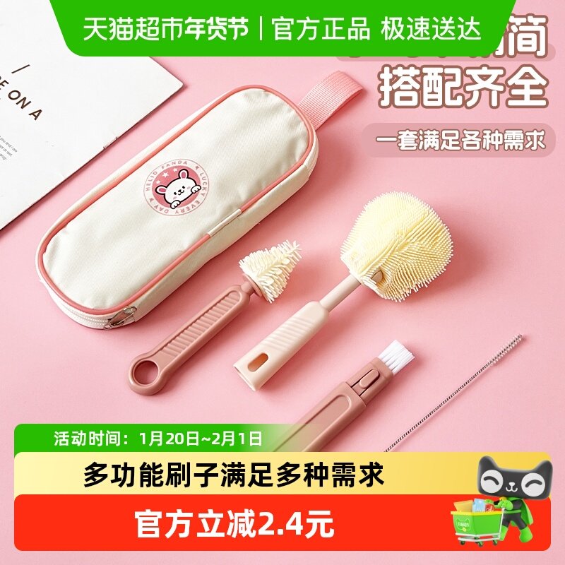 沃德百惠便携式奶瓶刷收纳套装宝宝奶嘴清洁刷婴儿专用洗奶瓶刷子,餐饮具,便携/折叠餐具,淘宝优惠券,粉丝福利购,淘宝优惠卷