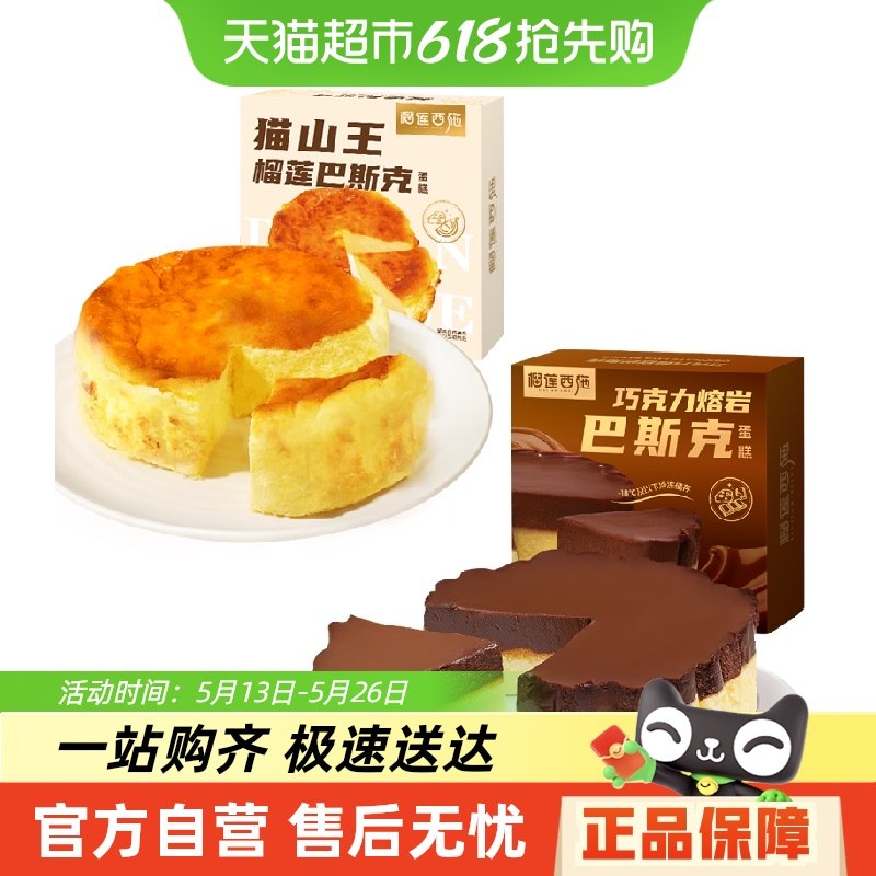 ������ʩ��˹�˵���èɽ��������˹���ɿ������Ұ�˹�����յ���