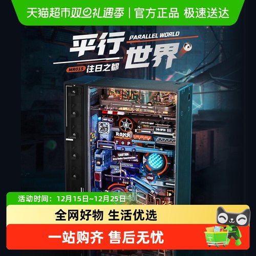 若客平行世界拼装模型手工DIY